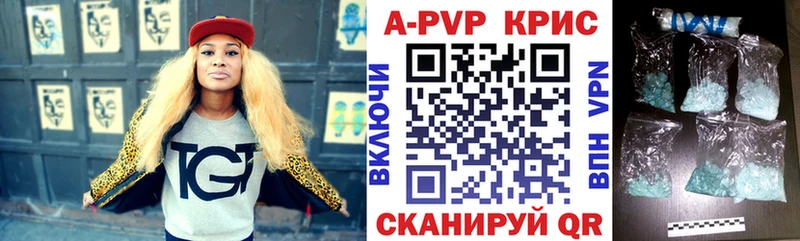 A PVP Crystall Радужный