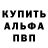 Кетамин VHQ JonSav13