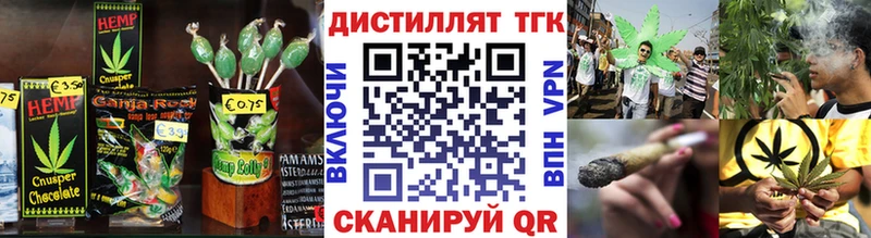 как найти   Радужный  Cannafood конопля 