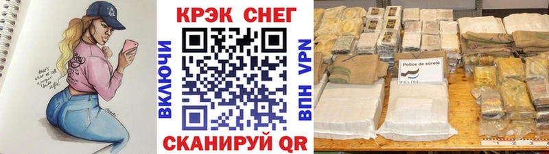 КОКАИН FishScale  Радужный 
