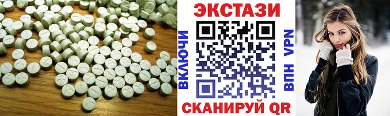 Ecstasy mix Радужный