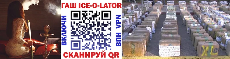 цена наркотик Радужный ГАШ Изолятор