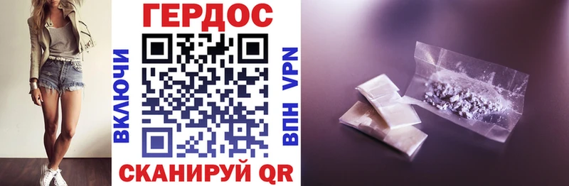 darknet клад Радужный Героин гречка