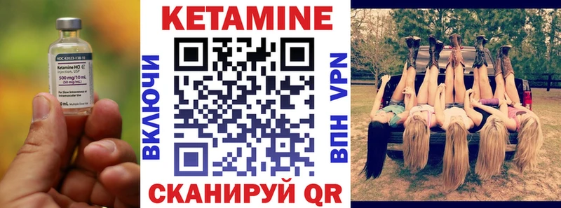 КЕТАМИН VHQ  Радужный 