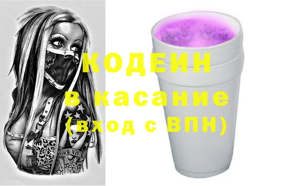 каннабис Навашино
