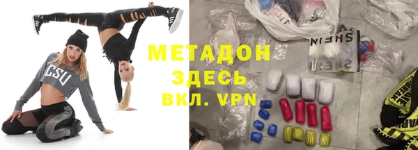 каннабис Навашино