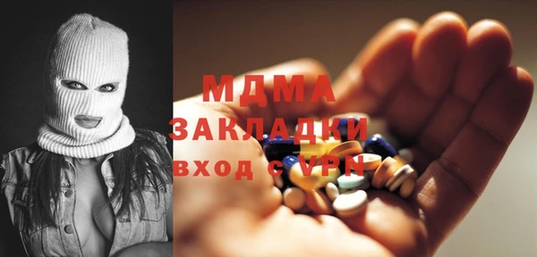 каннабис Навашино