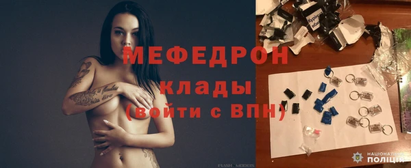 меф Надым