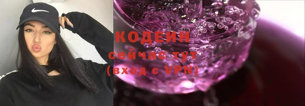 каннабис Навашино