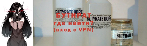 каннабис Навашино