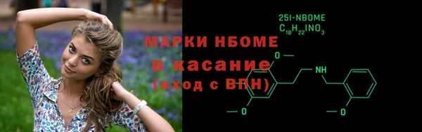 меф Надым