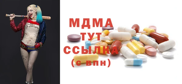 каннабис Навашино