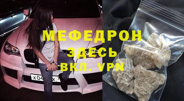 меф Надым