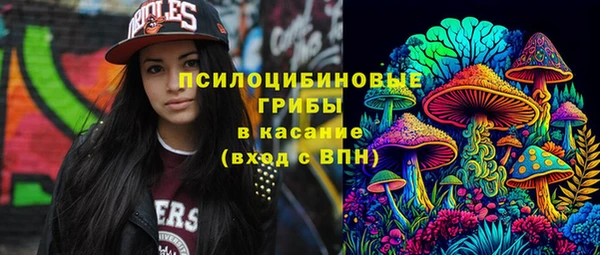 каннабис Навашино