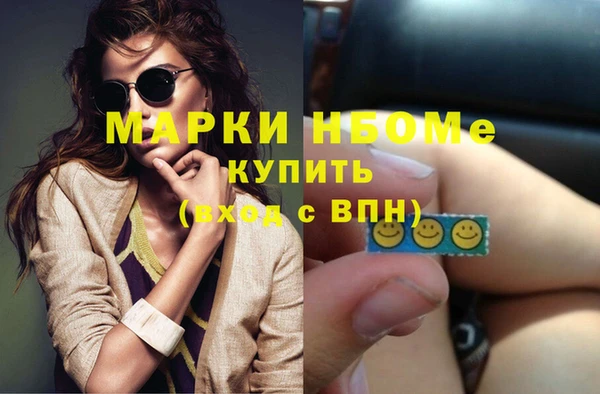 каннабис Навашино