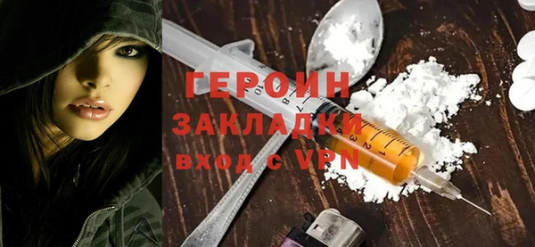дживик Наволоки