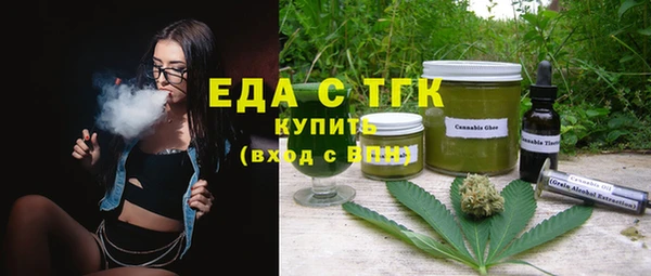 меф Надым