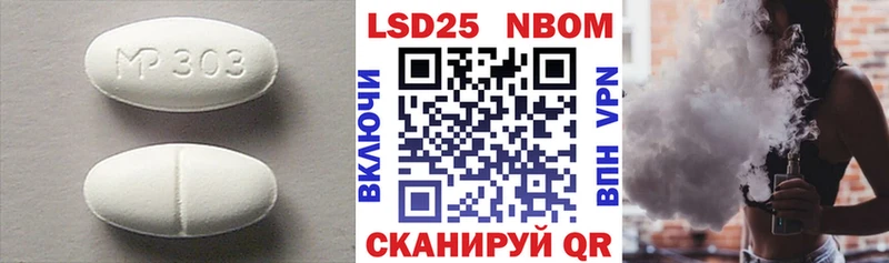 ЛСД экстази ecstasy  где найти наркотики  Радужный 