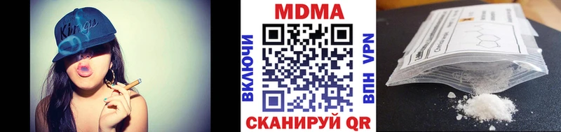 MDMA VHQ продажа наркотиков hydra вход Радужный