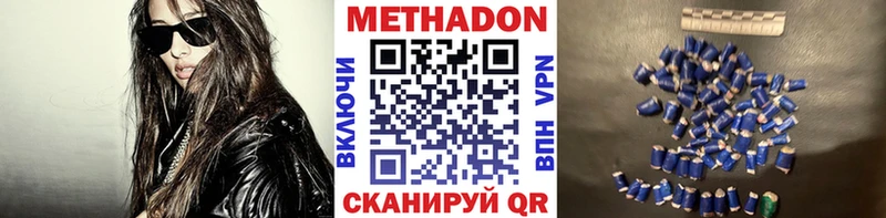 Метадон VHQ  Радужный 