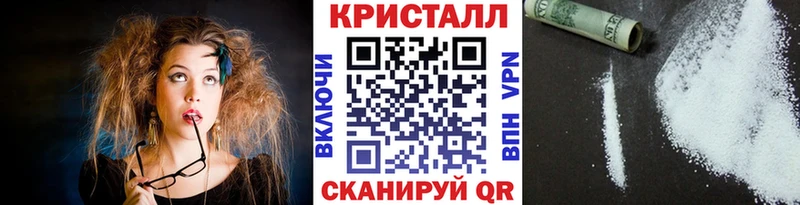 МЕТАМФЕТАМИН кристалл Радужный