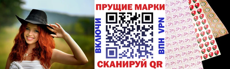 Марки N-bome 1,8мг  Радужный 