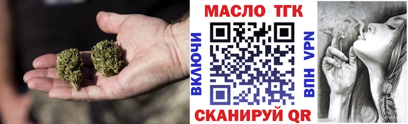 Дистиллят ТГК Wax что такое наркотик Радужный