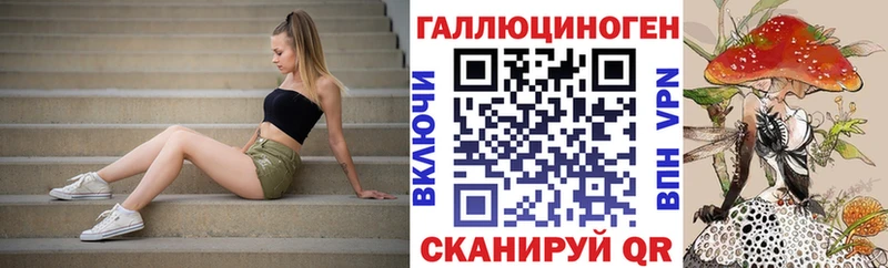 Псилоцибиновые грибы Magic Shrooms  Радужный 